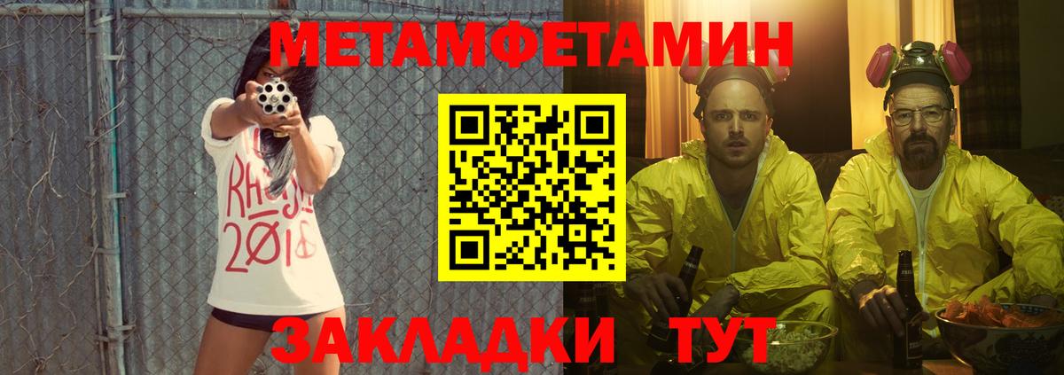 АМФ Розовый Кашира