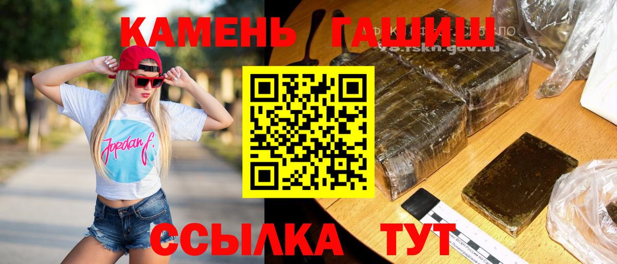 ГАШ индика сатива  Вход с VPN  Гашиш Ice-O-Lator  ГАШИШ  Кашира 