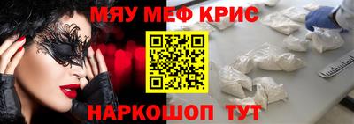 mdma Бийск