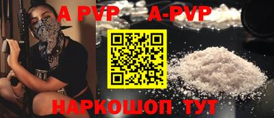 а пвп мука Коломна