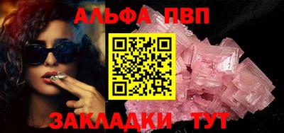 амфетамин Берёзовский