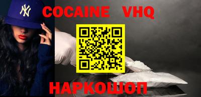 кокаин колумбия Ковров