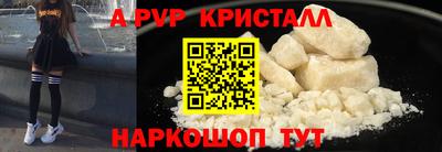 mdma Бийск