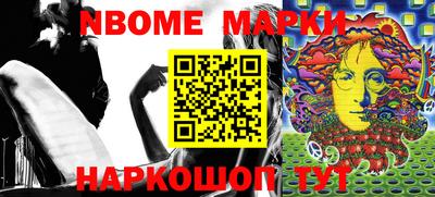 амфетамин Берёзовский