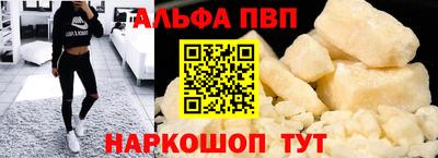 амфетамин Берёзовский