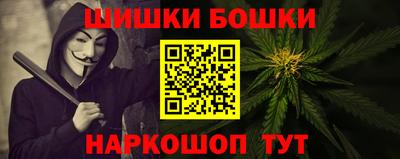 mdma Бийск
