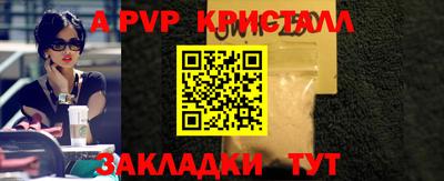 mdma Бийск