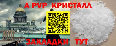 mdma Бийск