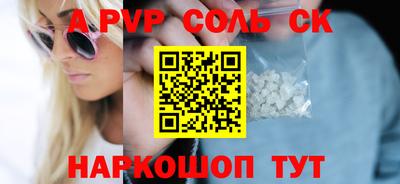 mdma Бийск