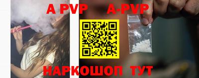 амфетамин Берёзовский