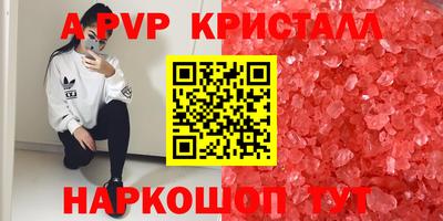 mdma Бийск