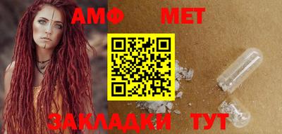 mdma Бийск