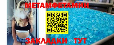 амфетамин Берёзовский