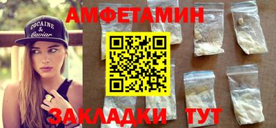 mdma Бийск