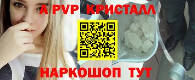 амфетамин Берёзовский