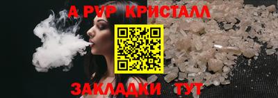 амфетамин Берёзовский