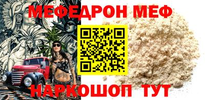 mdma Бийск