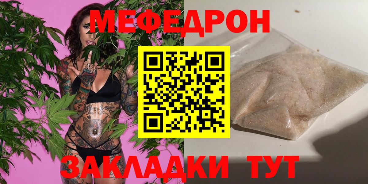 МЕФ Кашира