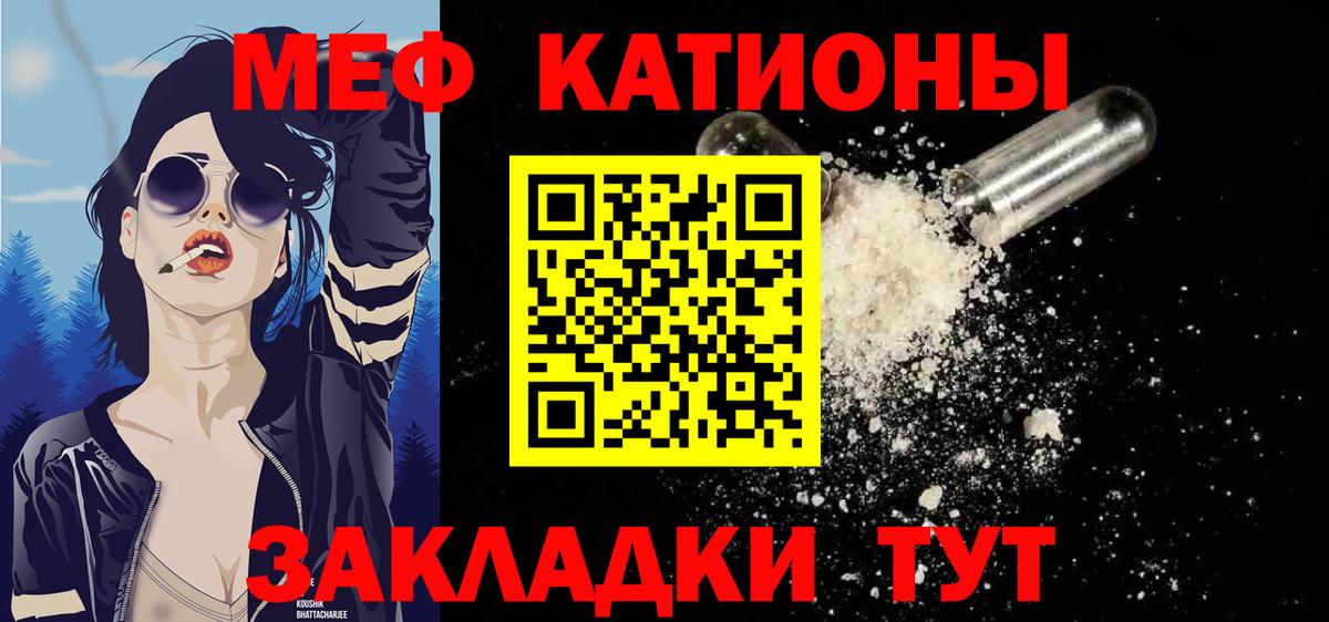 Кашира  Меф мука  Меф  Вход с VPN  Меф 