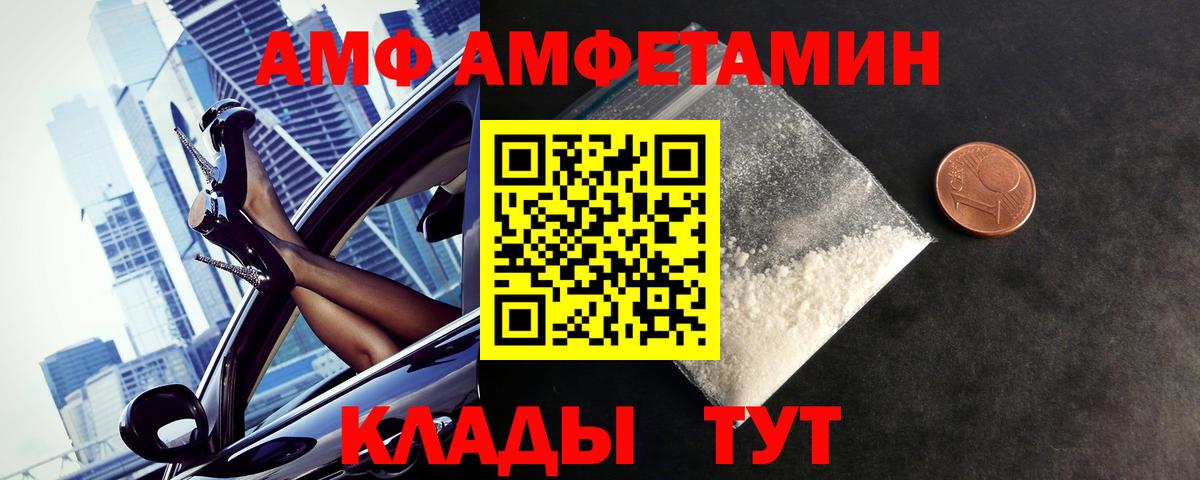 МЕТАМФЕТАМИН  МЕТАМФЕТАМИН пудра  Кашира  Вход с VPN  МЕТАМФЕТАМИН пудра 