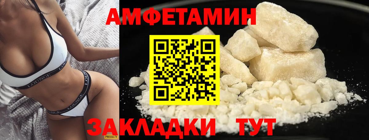 Первитин Декстрометамфетамин 99.9% Кашира