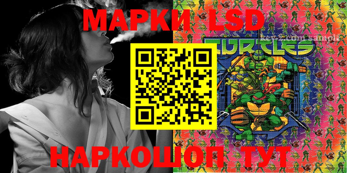 Кашира  Марки N-bome  Вход с VPN  Марки NBOMe 1500мкг 