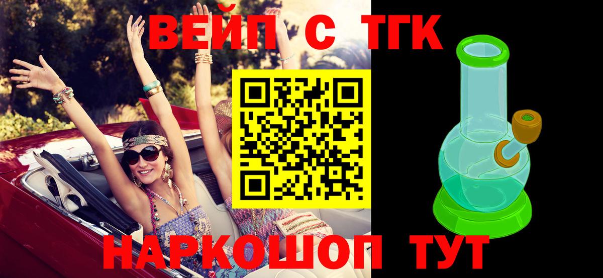 МЕТАМФЕТАМИН Кашира