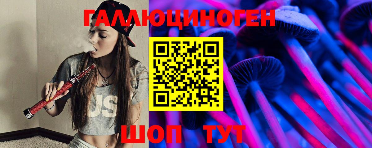 Псилоцибиновые грибы MAGIC MUSHROOMS  Псилоцибиновые грибы Cubensis  Вход с VPN  Кашира 