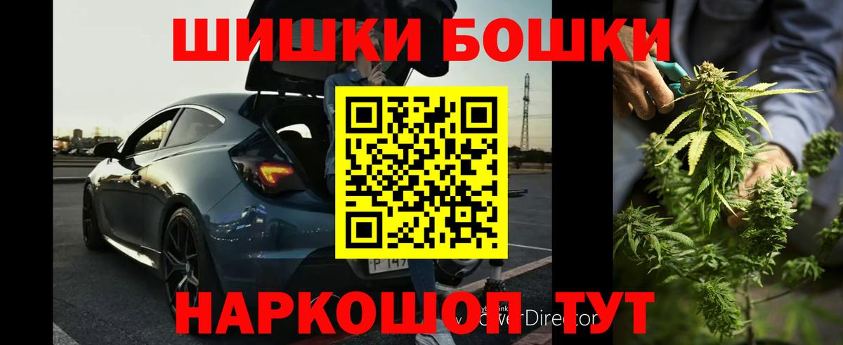 Каннабис марихуана Кашира