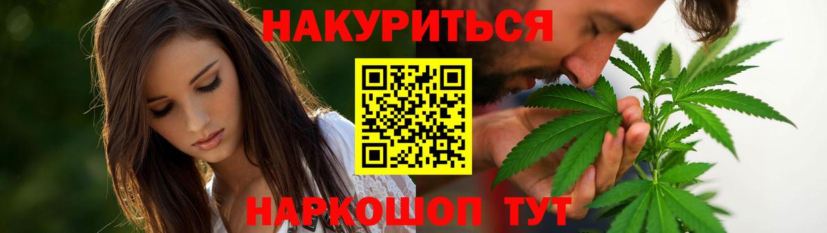 Марихуана AK-47  Конопля ГИДРОПОН  Вход с VPN  Кашира 